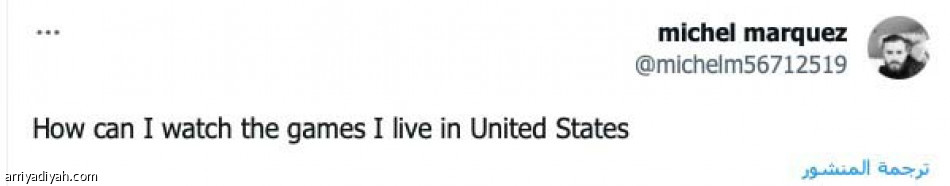 السعوديون
يغيّرون اللعبة