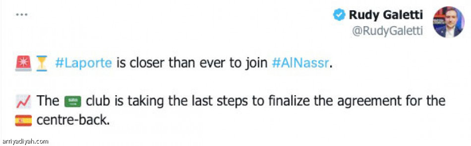 يا رب تتم..
هاتوا راموس أفضل