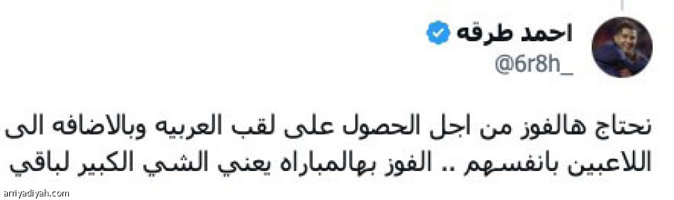 العب بـ 3 محاور..
لا نشوف الحمدان