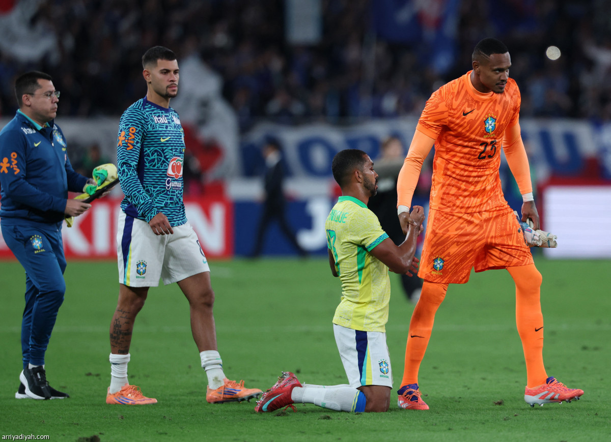 حسرة برازيلية