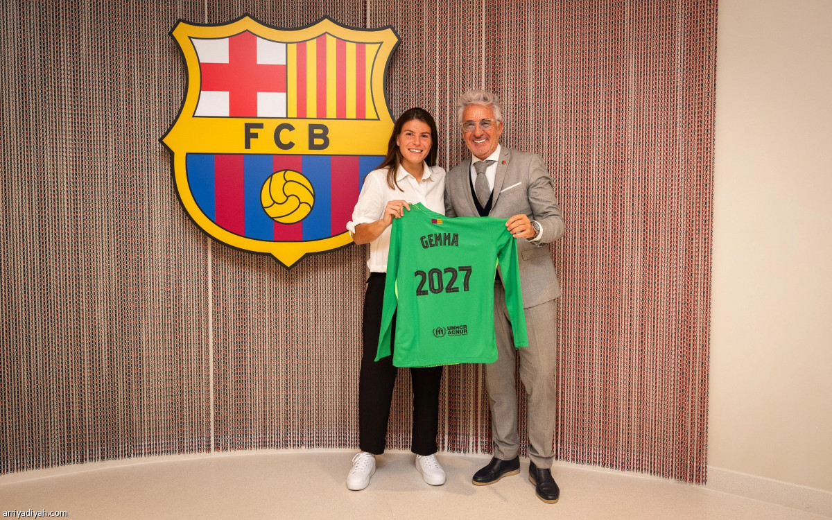 جيما..عقد جديد